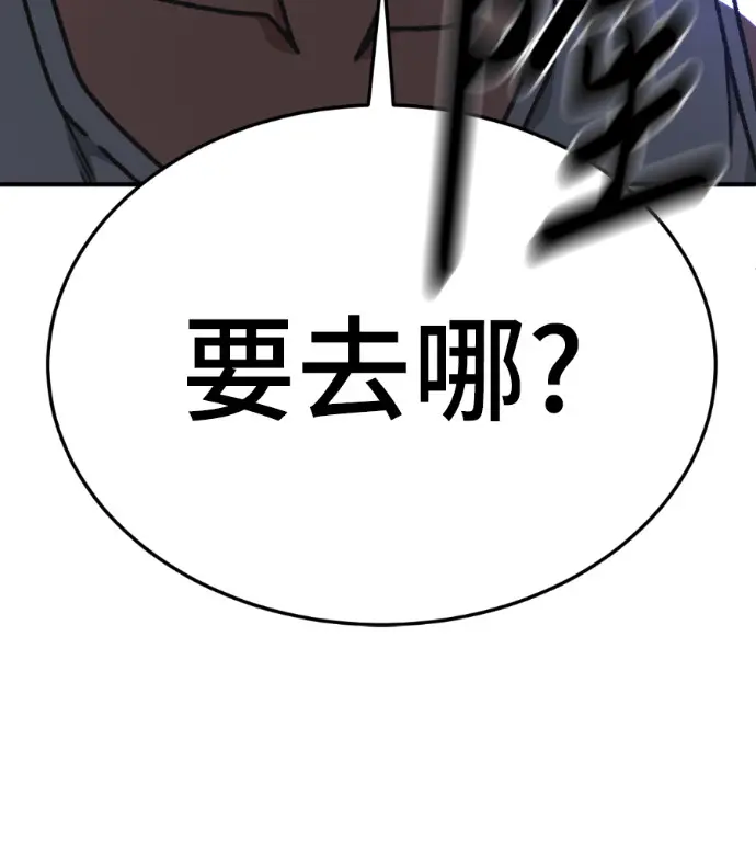 《盗脸人生》S3 桂米秦 8图6