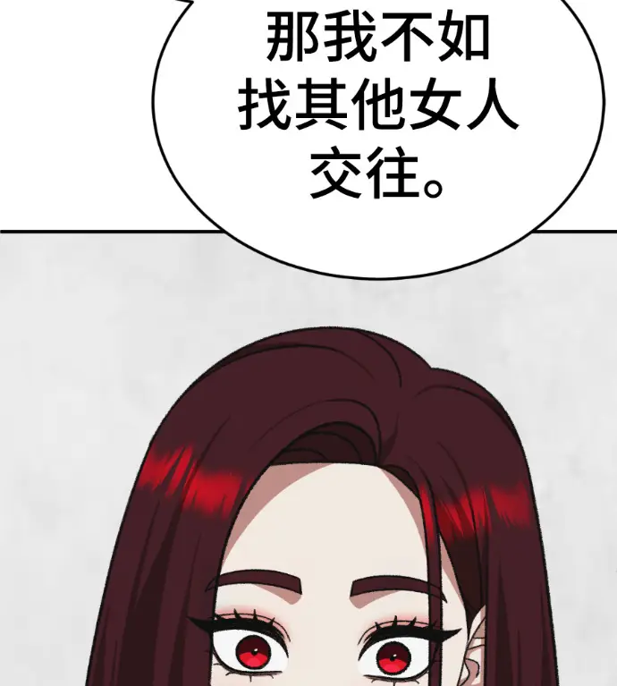 《盗脸人生》S3 桂米秦 8图70