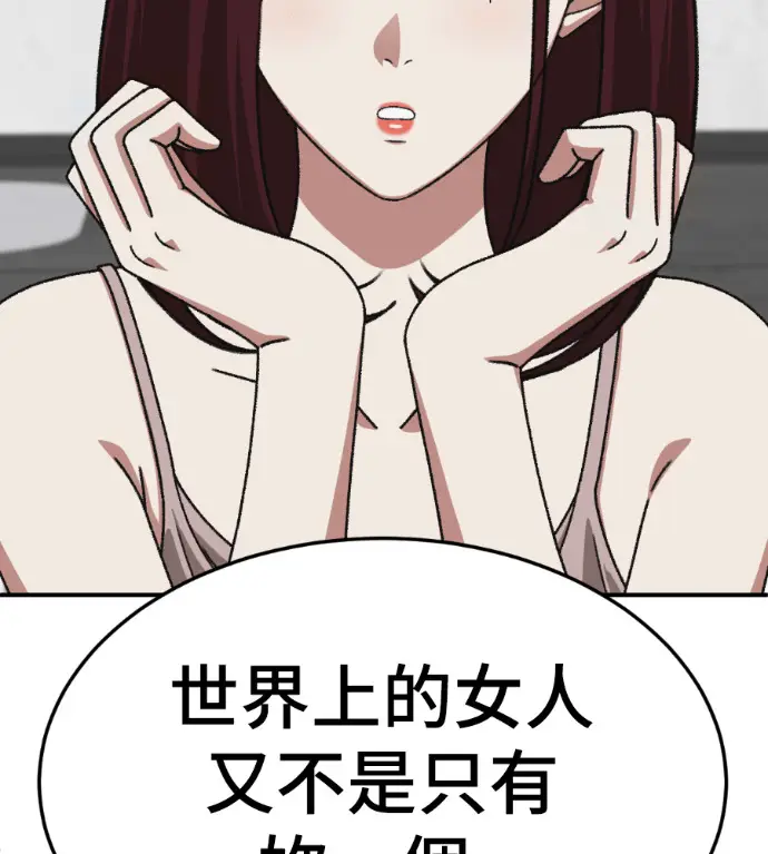 《盗脸人生》S3 桂米秦 8图71