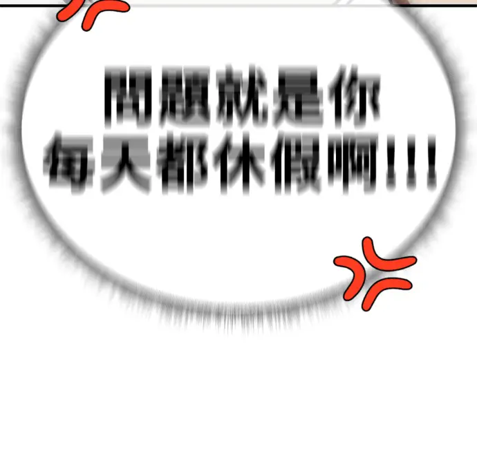 《盗脸人生》S3 桂米秦 8图75