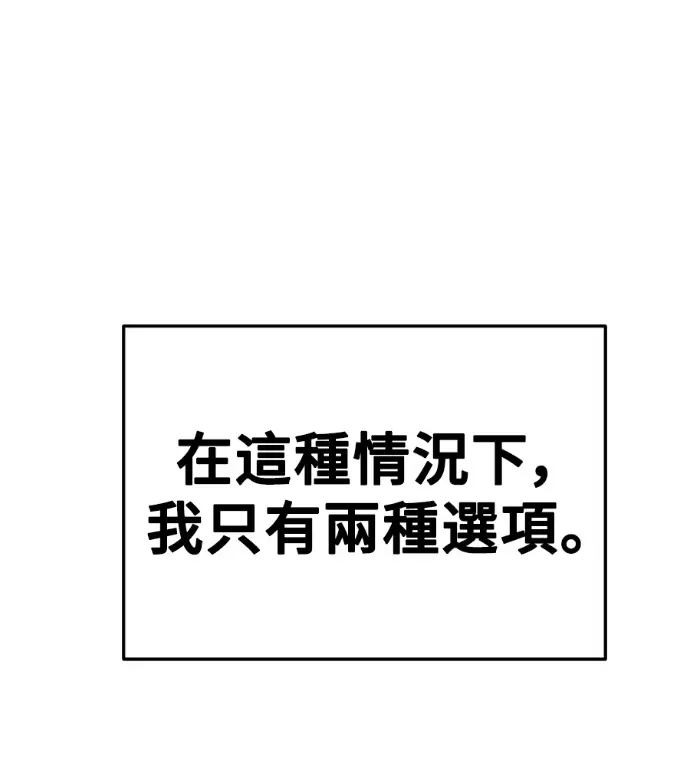 《盗脸人生》S3 桂米秦 8图82
