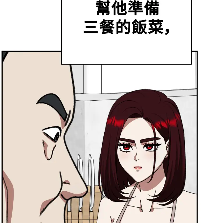 《盗脸人生》S3 桂米秦 8图84