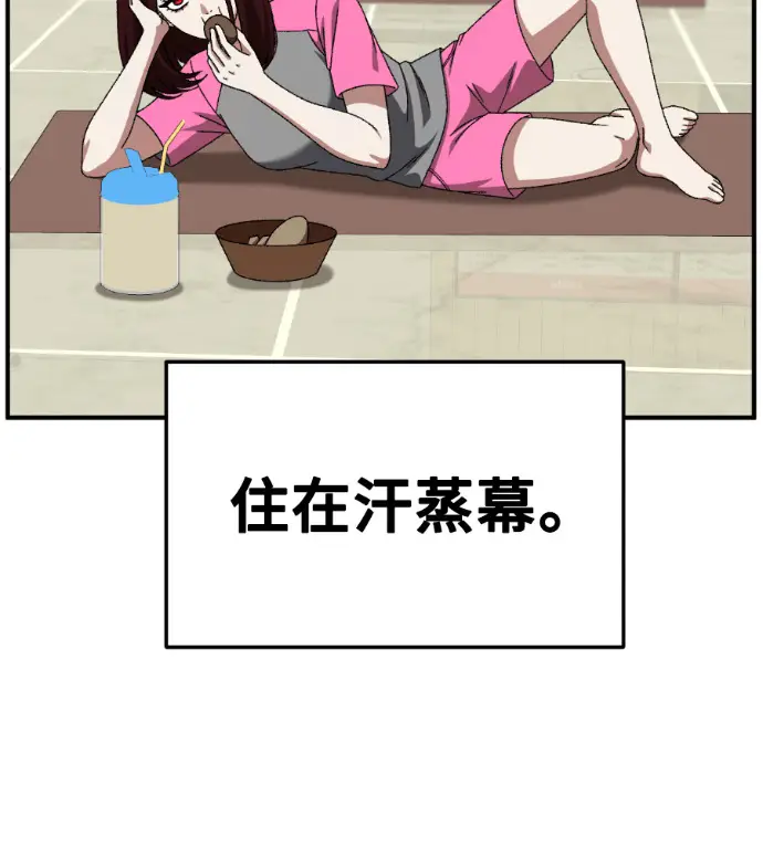 《盗脸人生》S3 桂米秦 8图88