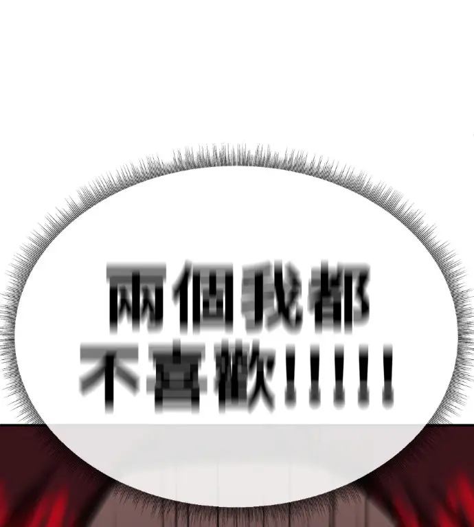 《盗脸人生》S3 桂米秦 8图89
