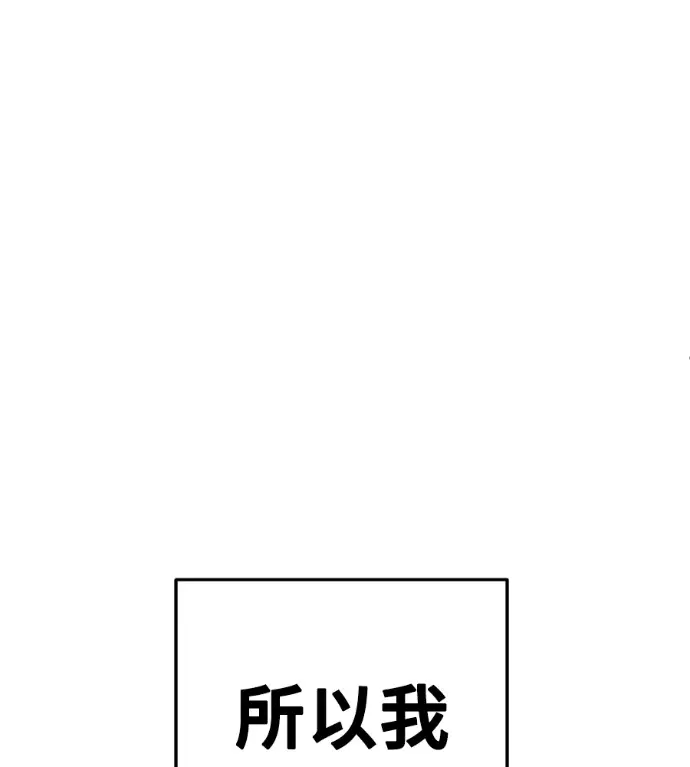 《盗脸人生》S3 桂米秦 8图91