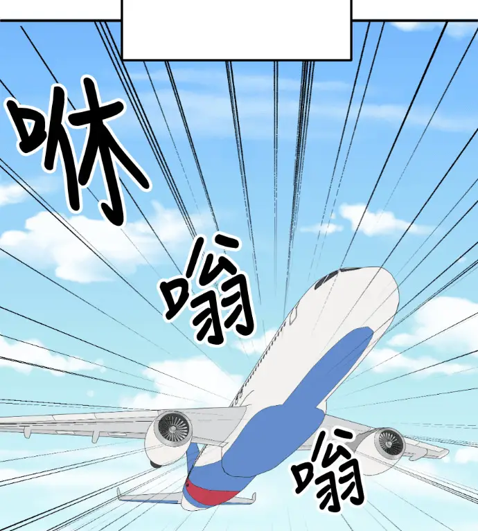 《盗脸人生》S3 桂米秦 8图92