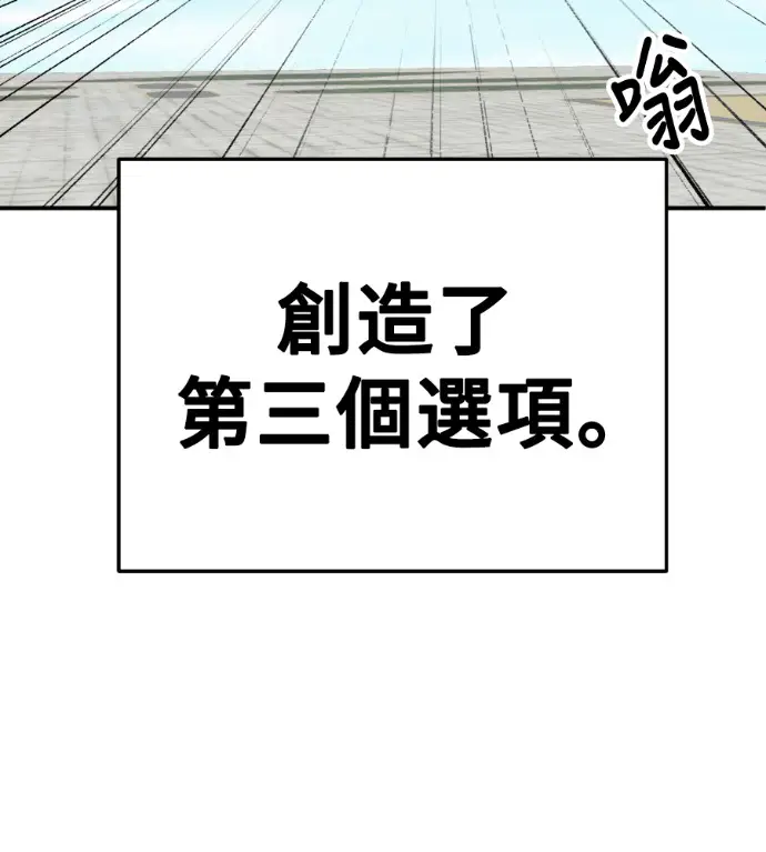《盗脸人生》S3 桂米秦 8图93