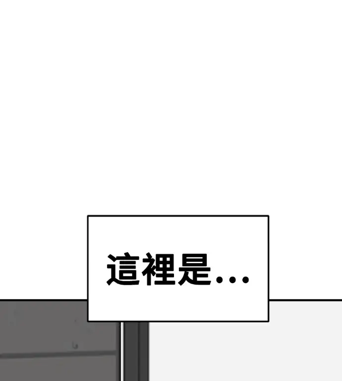 《盗脸人生》S3 桂米秦 8图96