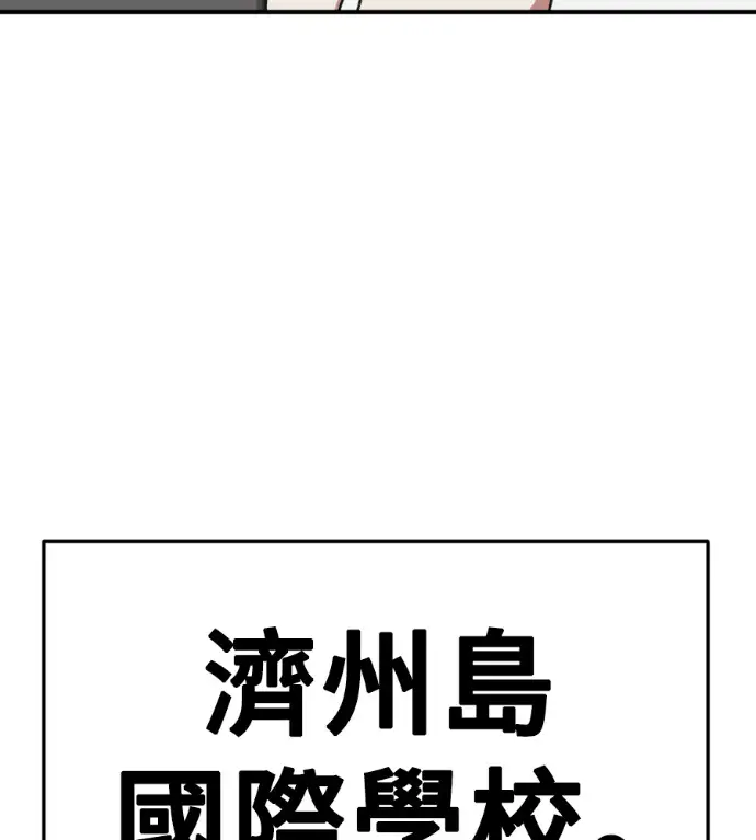 《盗脸人生》S3 桂米秦 8图98