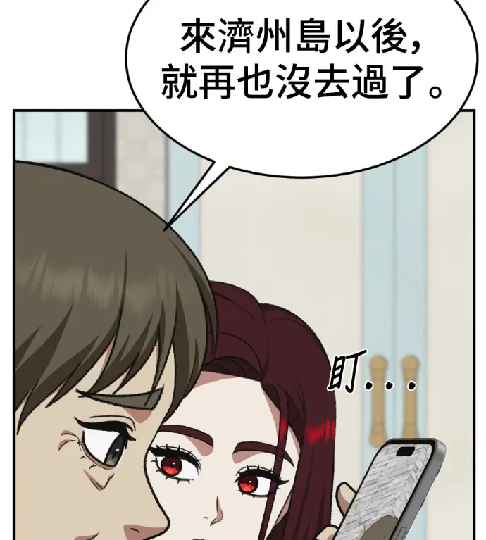 《盗脸人生》S3 桂米秦 9图10