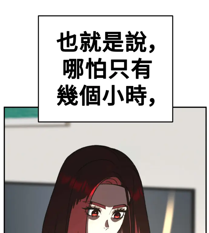 《盗脸人生》S3 桂米秦 9图105