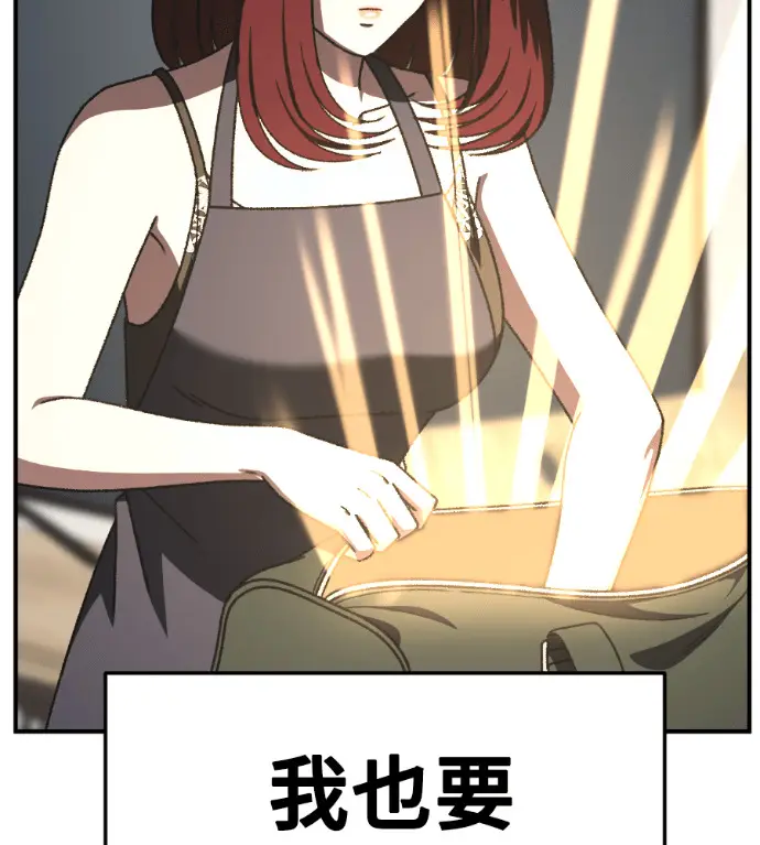 《盗脸人生》S3 桂米秦 9图106