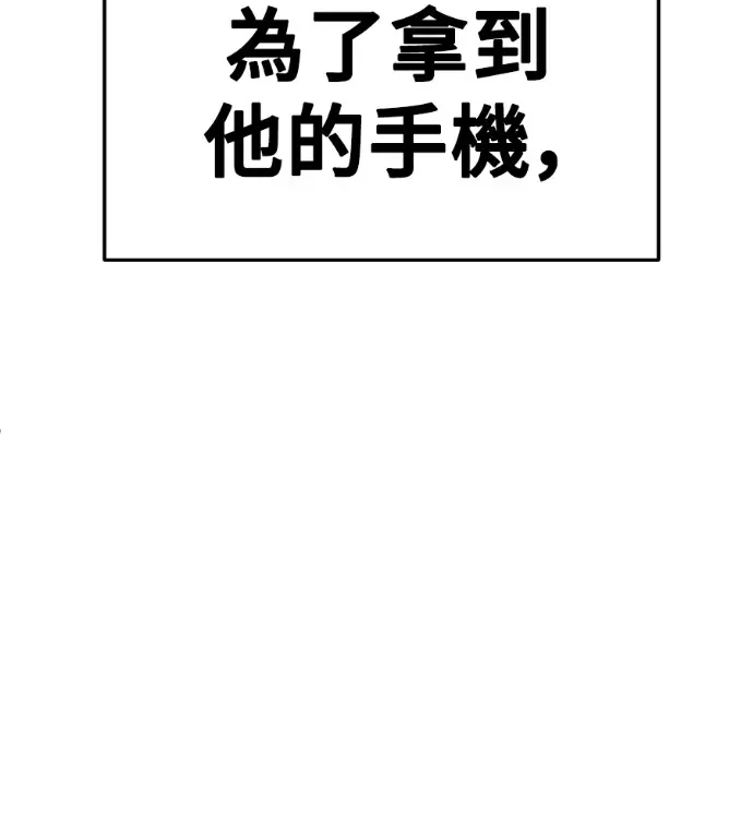 《盗脸人生》S3 桂米秦 9图107