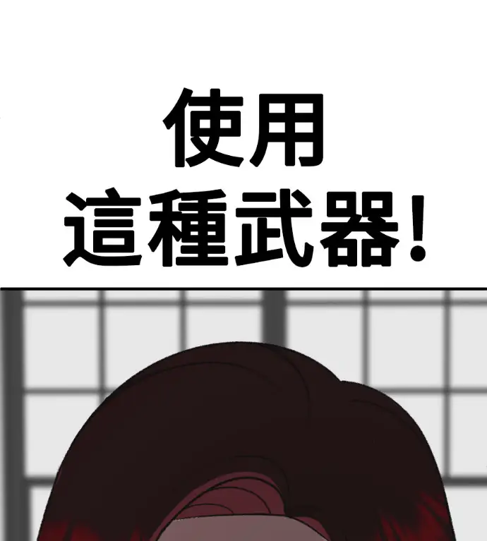 《盗脸人生》S3 桂米秦 9图108