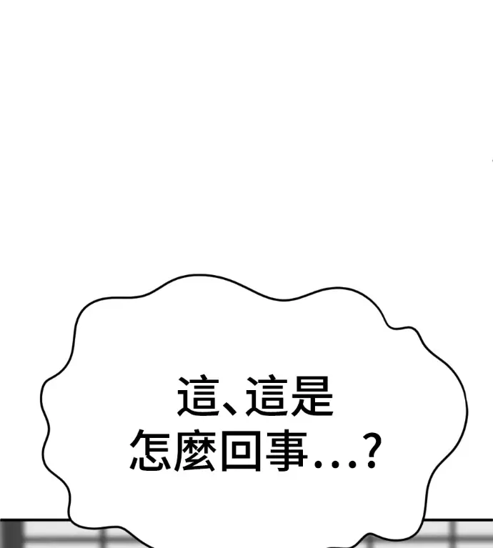 《盗脸人生》S3 桂米秦 9图111