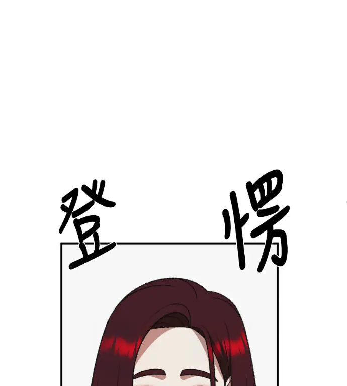 《盗脸人生》S3 桂米秦 9图116
