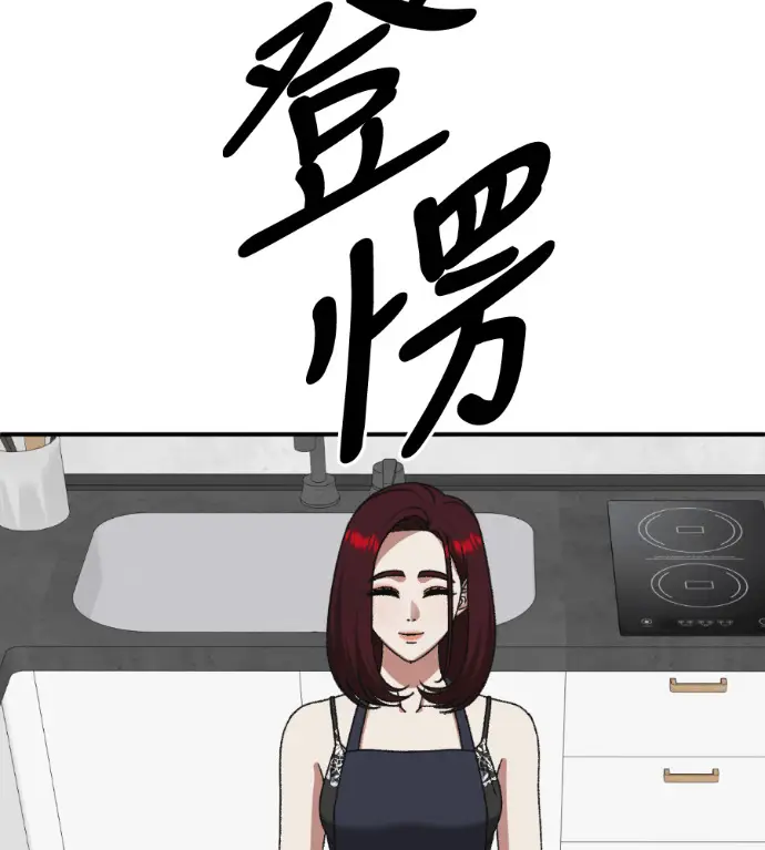 《盗脸人生》S3 桂米秦 9图118