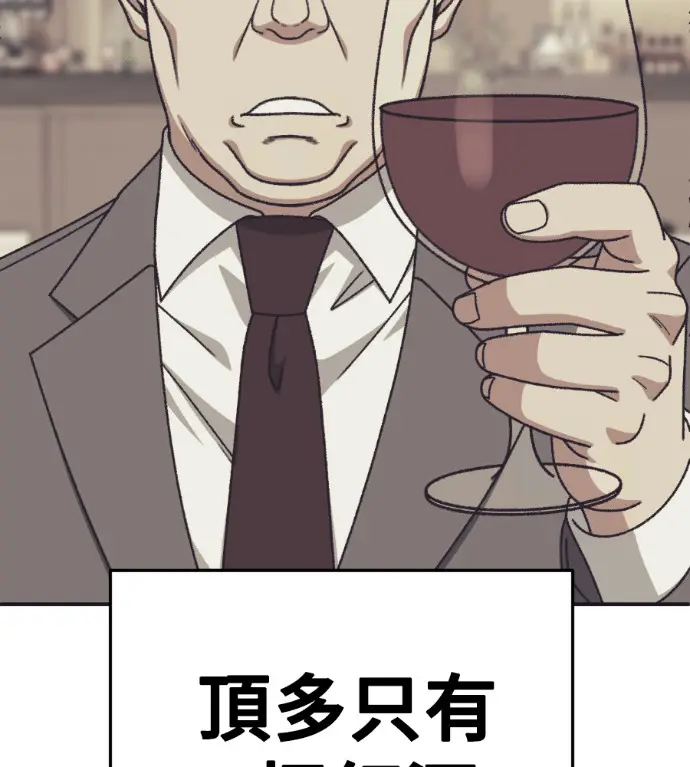 《盗脸人生》S3 桂米秦 9图125