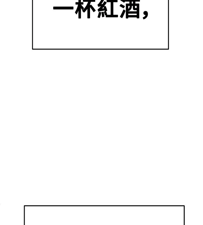 《盗脸人生》S3 桂米秦 9图126