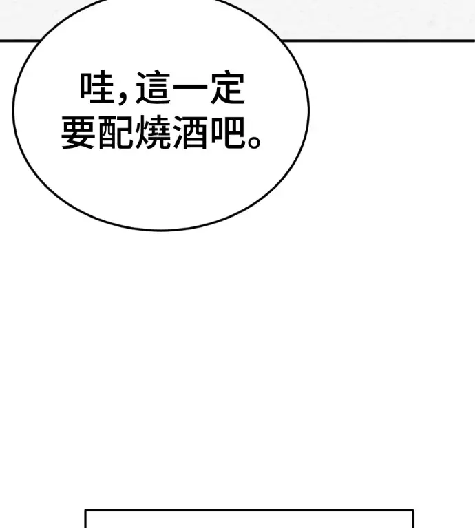 《盗脸人生》S3 桂米秦 9图129