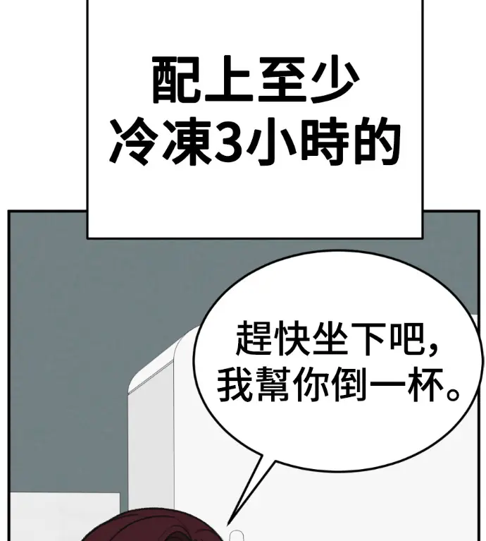 《盗脸人生》S3 桂米秦 9图130