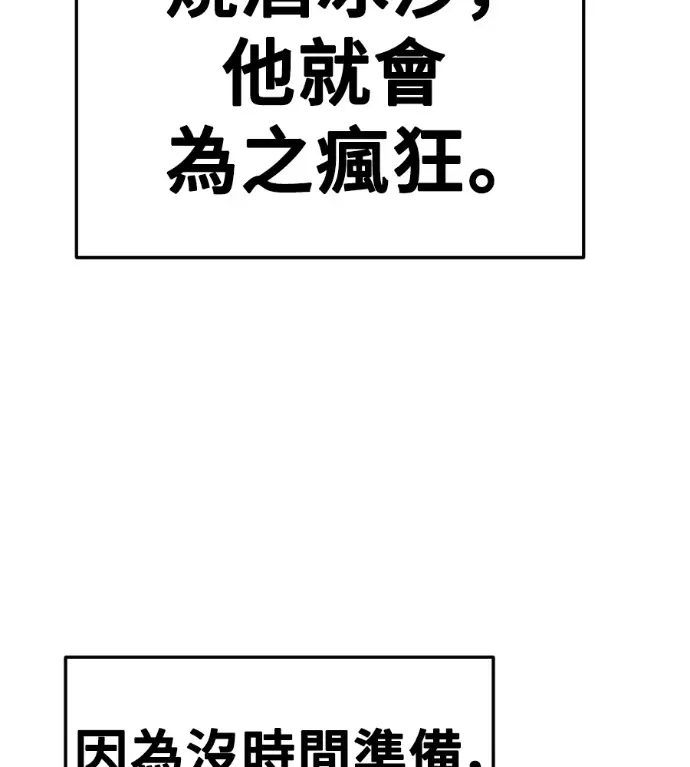 《盗脸人生》S3 桂米秦 9图132