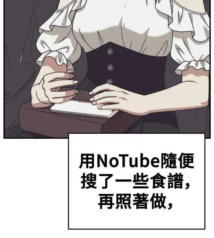 《盗脸人生》S3 桂米秦 9图134