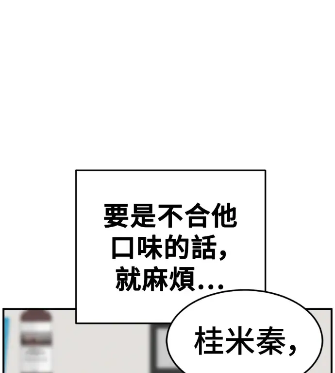 《盗脸人生》S3 桂米秦 9图135