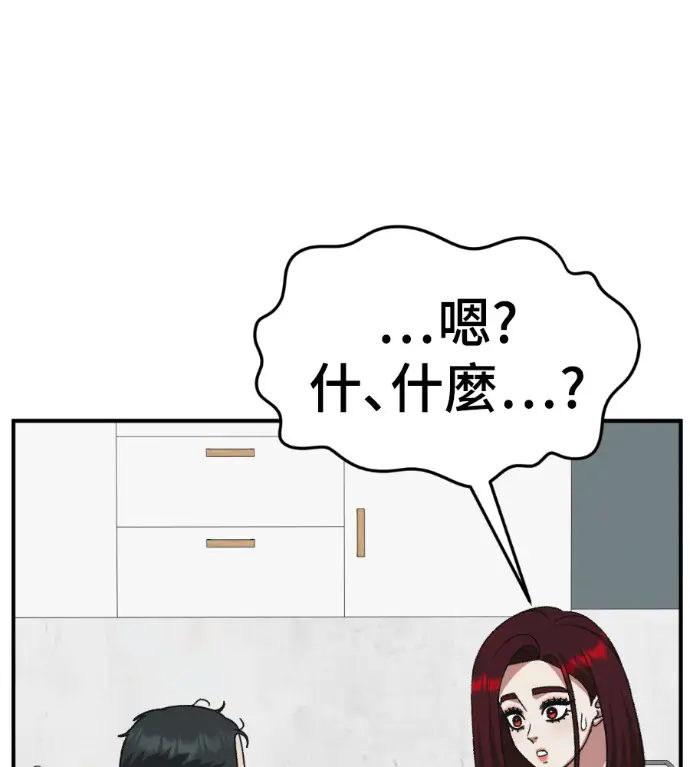《盗脸人生》S3 桂米秦 9图138