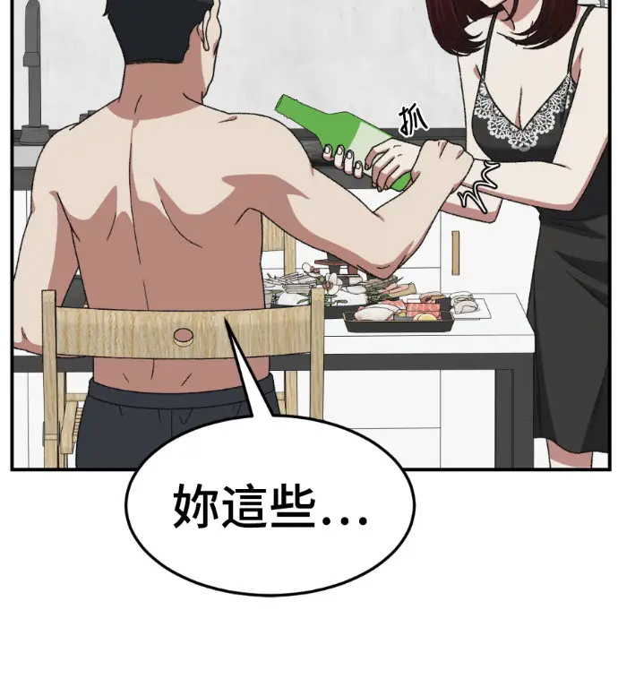 《盗脸人生》S3 桂米秦 9图139