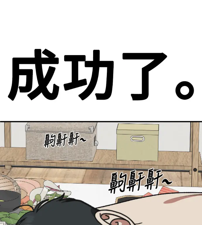 《盗脸人生》S3 桂米秦 9图148