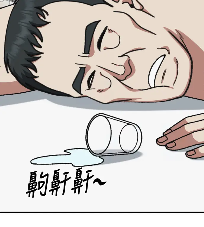 《盗脸人生》S3 桂米秦 9图149