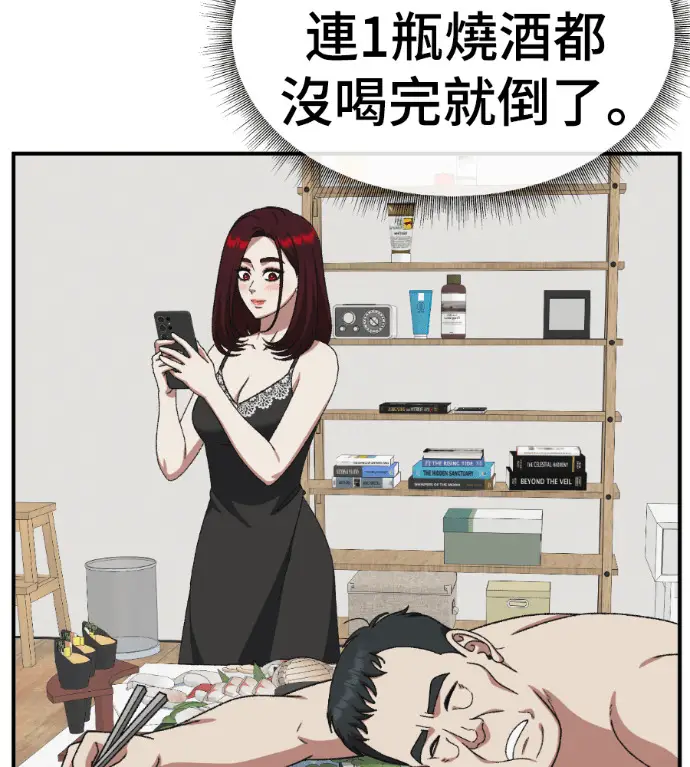 《盗脸人生》S3 桂米秦 9图151