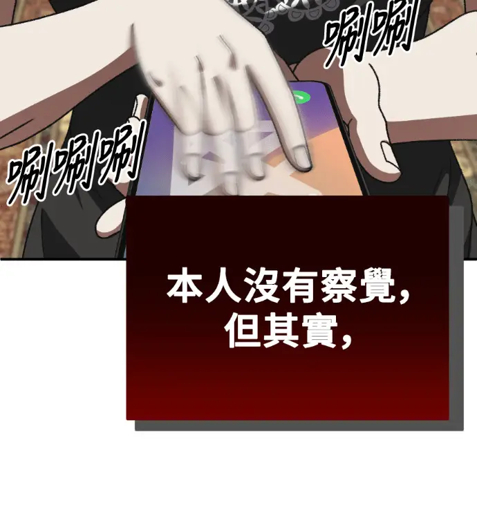 《盗脸人生》S3 桂米秦 9图156