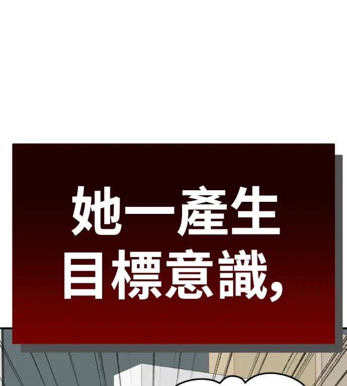 《盗脸人生》S3 桂米秦 9图157