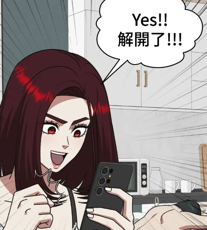 《盗脸人生》S3 桂米秦 9图158