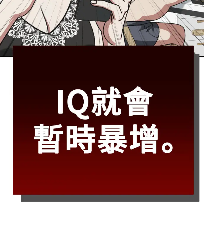 《盗脸人生》S3 桂米秦 9图159