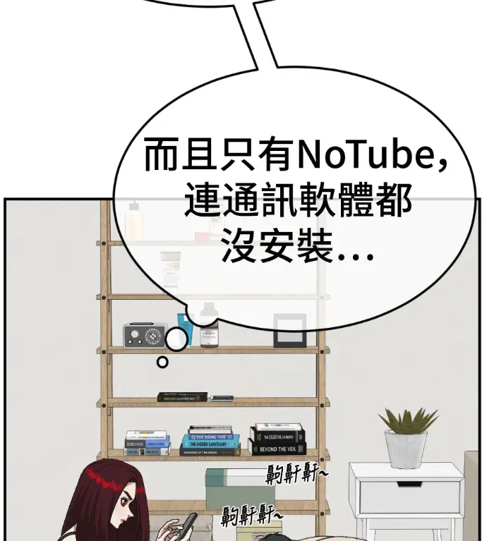 《盗脸人生》S3 桂米秦 9图165