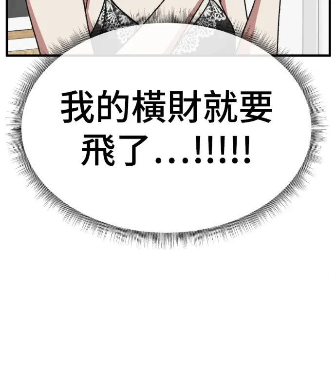 《盗脸人生》S3 桂米秦 9图169
