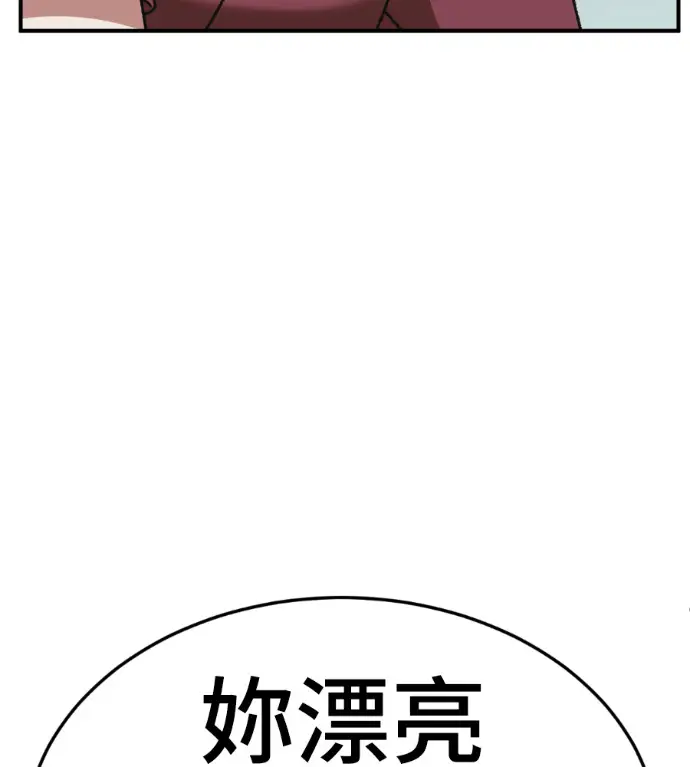《盗脸人生》S3 桂米秦 9图17