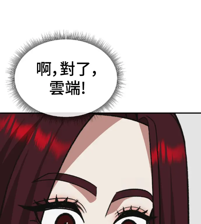 《盗脸人生》S3 桂米秦 9图170