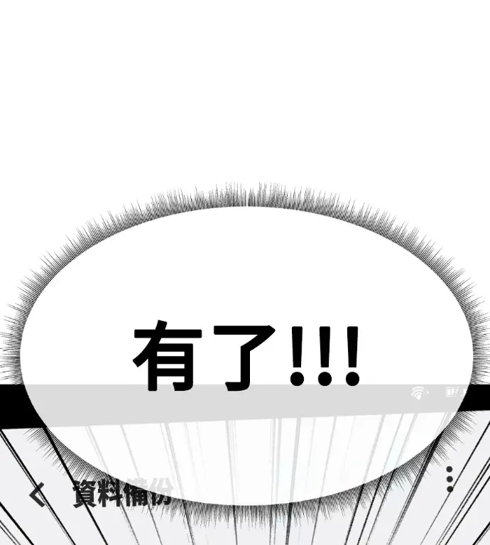 《盗脸人生》S3 桂米秦 9图172