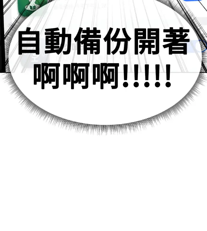 《盗脸人生》S3 桂米秦 9图174
