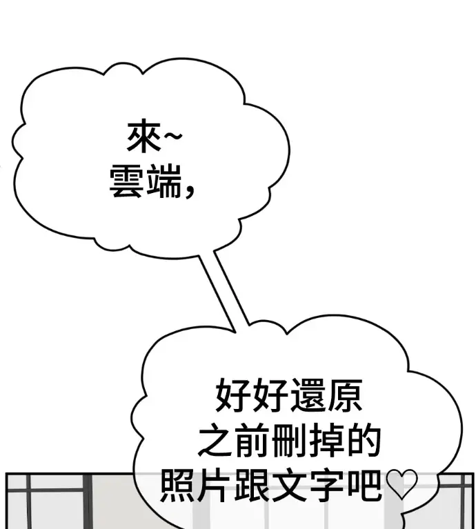 《盗脸人生》S3 桂米秦 9图175