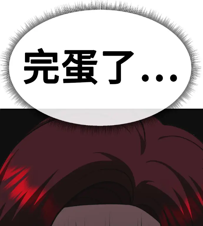 《盗脸人生》S3 桂米秦 9图178