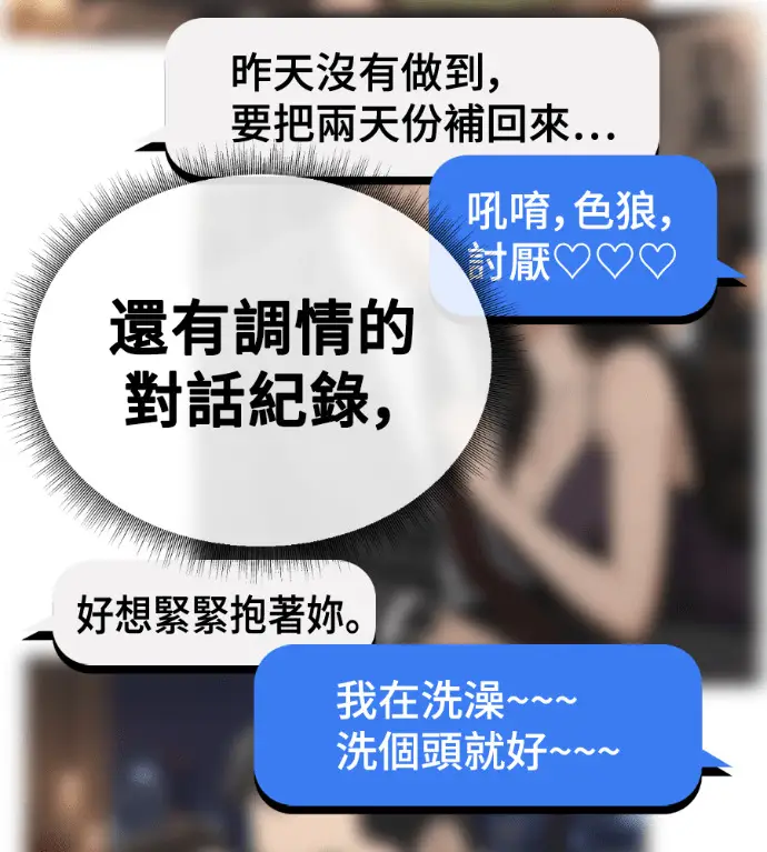 《盗脸人生》S3 桂米秦 9图184