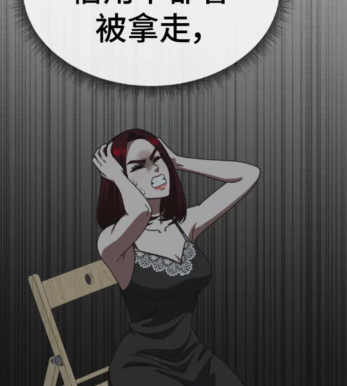 《盗脸人生》S3 桂米秦 9图191