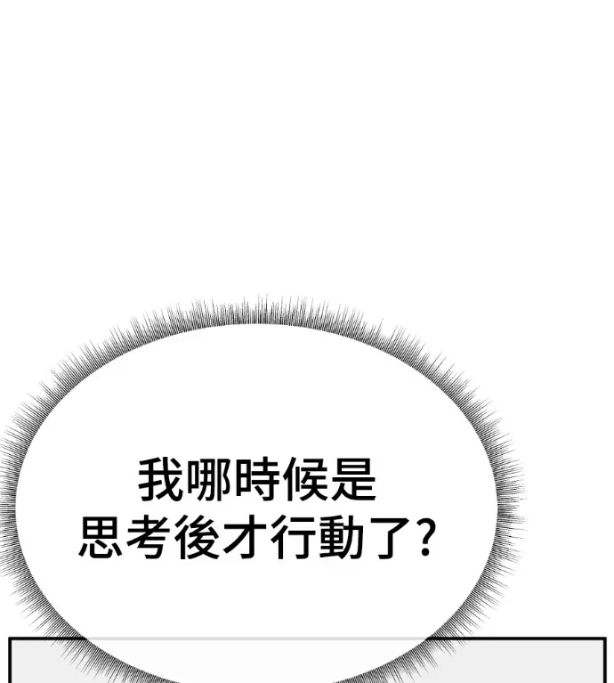 《盗脸人生》S3 桂米秦 9图195