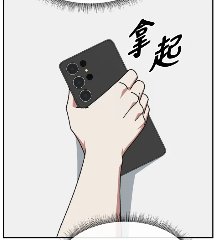 《盗脸人生》S3 桂米秦 9图196
