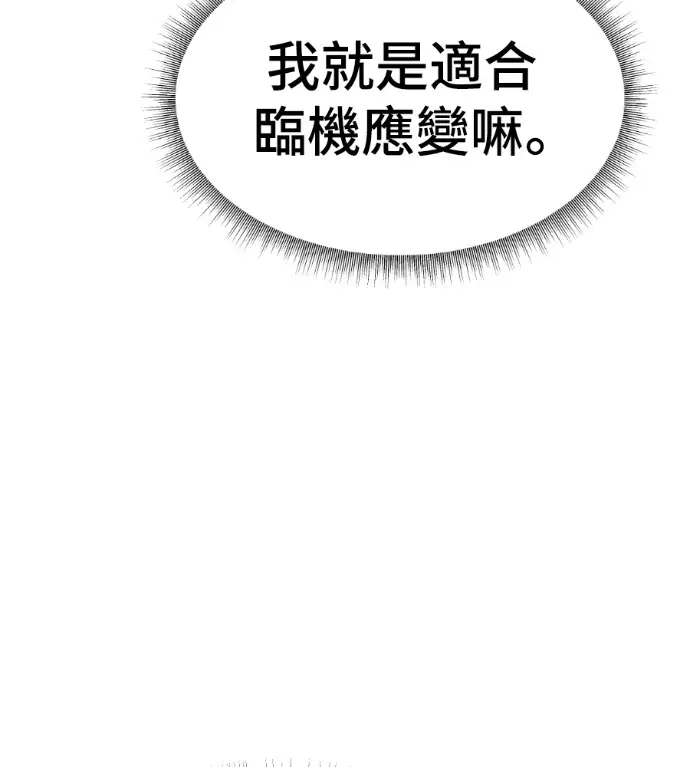 《盗脸人生》S3 桂米秦 9图197
